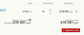 Снимок экрана 2015-11-09 в 10.18.05.png