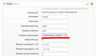 Снимок экрана 2015-11-13 в 16.47.03.png
