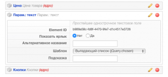 Снимок экрана 2015-11-09 в 15.33.12.png