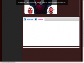 2015-11-02 16-52-50 Скриншот экрана.png