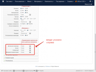 2015-11-07 21-32-07 Скриншот экрана.png