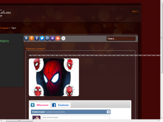 2015-11-02 15-40-04 Скриншот экрана.png