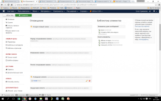 2015-11-29 19-22-14 Скриншот экрана.png