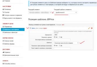 шаблон аякс.jpg