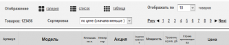 Таблица.png