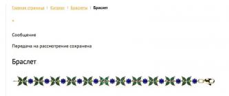 Screen Shot 2013-12-22 at 7.19.16 PM.jpg