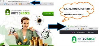 interkassa.jpg
