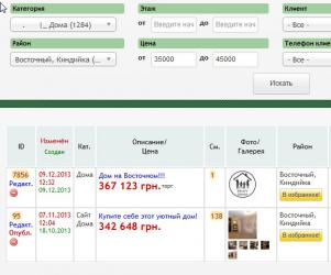 screenshot_ 2013-12-10 12.00.42.jpg