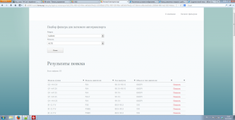 Скриншот 2013-12-16 21.47.33.png