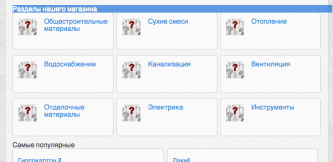Screenshot at дек. 15 10-47-52.png