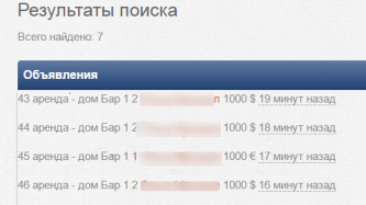 screenshot-olsiti.com.ua 2014-12-05 14-25-35.png