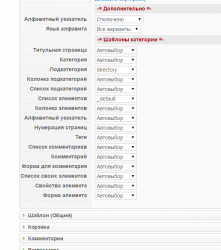 screenshot-olsiti.com.ua 2014-12-07 00-11-28.png