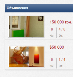 screenshot-olsiti.com.ua 2014-12-05 14-24-58.png