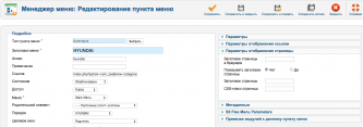 Снимок экрана 2014-12-27 в 15.55.27.png