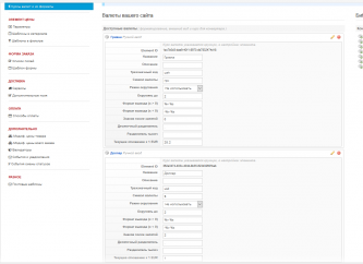 17-12-2015 20-39-34.png