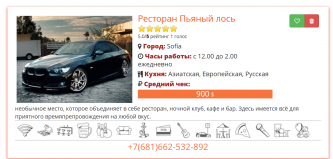 2015-12-03 22-47-30 Скриншот экрана.png