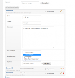 2015-12-16 15-14-08 Скриншот экрана.png