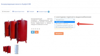 2015-12-16 15-10-58 Скриншот экрана.png